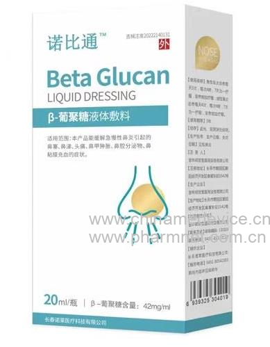 ��-�Ͼ���Һ�w����