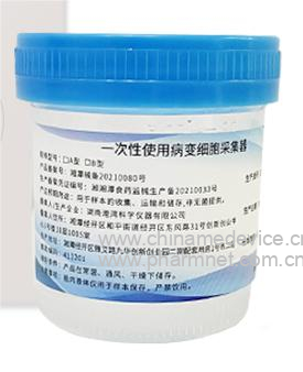 һ����ʹ�ò�׃�����ɼ���