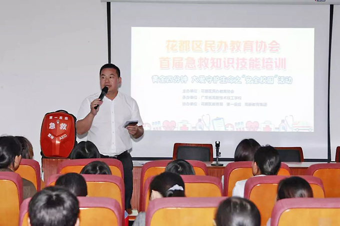 花都區(qū)民辦教育協(xié)會(huì)會(huì)長(zhǎng)、高新教育集團(tuán)董事長(zhǎng)張?zhí)炫嘀罗o